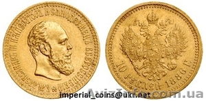 Куплю серебряные монеты ,  Царской России #430002