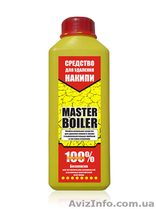 Оптом средство для промывки отопления #386594