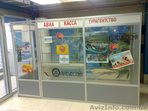 Продам алюминиевый модуль #466487