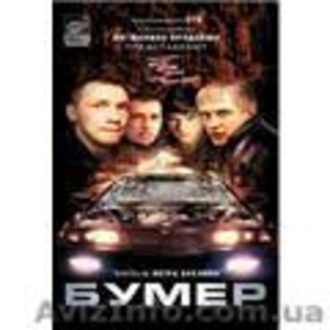 Продам видеокассеты дешево #459329