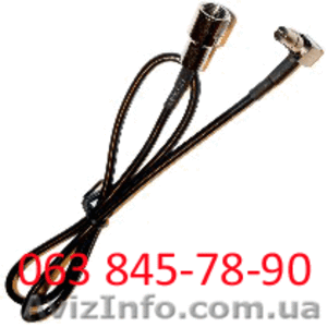 с F - коннектором антенный адаптер для модема U760 #459002