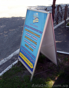 Стенды Мимоходы #466827