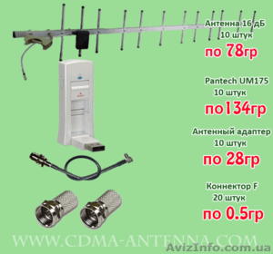 CDMA - модем + переходник + адаптер для Интертелеком #459767