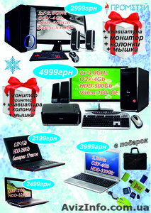 Салон Цифровой Техники 