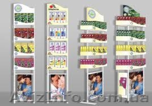 POS материалы,  рекламные стойки для торговых точек #471428