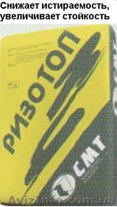 упрочнитель бетонного пола (топпинг) РИЗОТОП-5 #477521