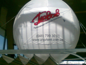 Надувная реклама #471362