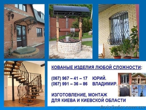 Ворота,  калитки – изготовление,  доставка,  монтаж #459743