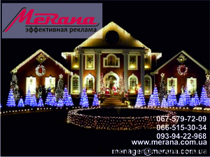 Недорогие новогодние электрические гирлянды оптом и в розницу! #471253