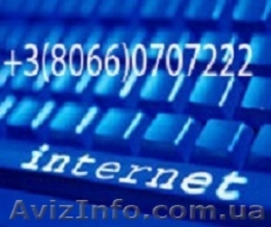 Изготавливаем Сайты. 299грн.(38$). #478807