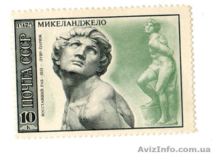 pochtovaia marka #478949