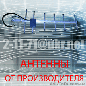 8дб антенны CDMA ОПТ . Для Интертелеком,  PEOPLEnet. #458778