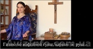 Венгерское гадание по фото и руке(не магия) #459783