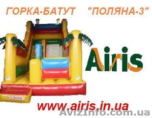 Качественный надувной батут в Украине,  в Харькове!  #469930