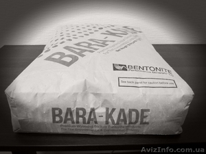 Продам бентонит Star Gel Xtra и Bara-kade Plus США по самым низким ценам в Укр. #470500