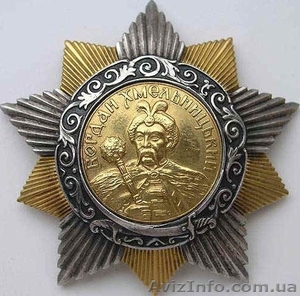 Орден Богдана Хмельницкого цена дорого купим орден Б.Хмельницкого орден Богдана  #468251