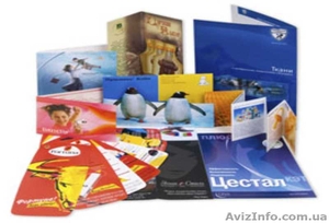 Полиграфические услуги рекламы Киев,  #471643