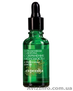 Experalta Сыворотка 
