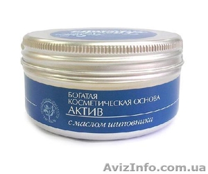 Experalta Богатая косметическая основа 