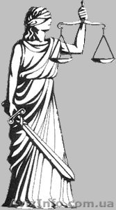 Юрист. Галузь кримінального права.  #481820