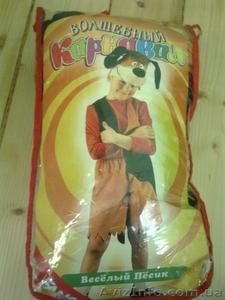 костюм собачки (Муму) Детская одежда #473658