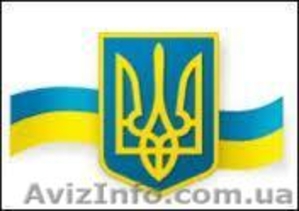 Регистрация баз персональных данных. Получение свидетельства регистрации. #479979