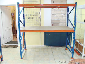 Складские стеллажи система 