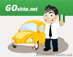 Оформление полиса ОСАГО. Кредит на самых выгодных условиях #478802