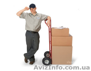 Грузчики в Одессе. (Услуги грузчиков). #457179