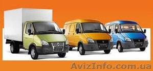 грузоперевозки, вывоз строй мусора , доставка строй матереалов  #472715