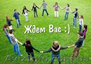 Групповая психотерапия,  Шевченковский район #469096