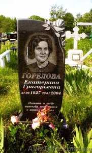 Памятники гранитные,  благоустройство #462525