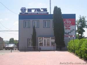 ООО Запчасть-Сервис #469991