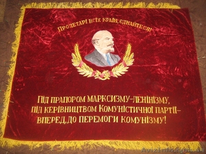 Наградные,  переходящие знамена районам- победителям соцсоревнований. #462086