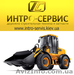 Запчасти на импортную технику. Киев. #465176