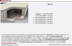Изготовление  мебели по индивидуальным размерам  #469417