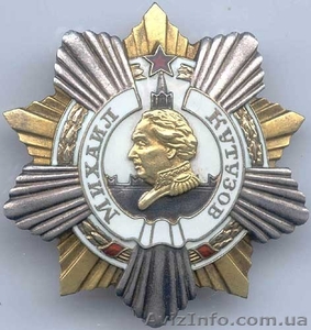 Орден Кутузова цена купить орден Кутузова 1 2 3 ст орден Кутузова цена Кутузов   #468255