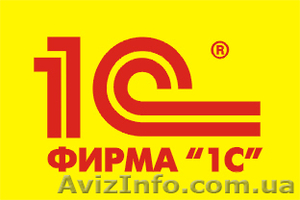 Курсы 1С программирования,  обучение 1С  качественно и недорого #457009