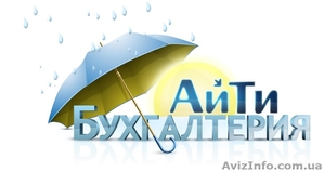 АйТиБухгалтерия Частное предприятие #59304