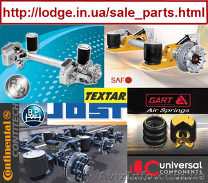 оригинальные запчасти за половину стоимости  #481683