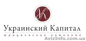 Юридическая консультация   #462542