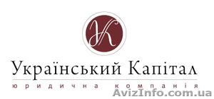 Юридична консультація #462546