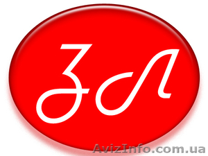 Кредит под залог золота 0.3% в день! #471203