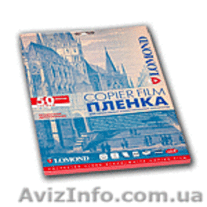 Гладкая,  прозрачная пленка LOMOND #459582