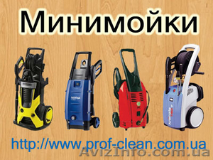 Минимойка,  Минимойки #456437