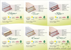 матрасыс новогодними скидками #467427