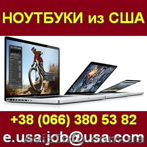 Ноутбук MacBook Pro - Низкие Цены #460884
