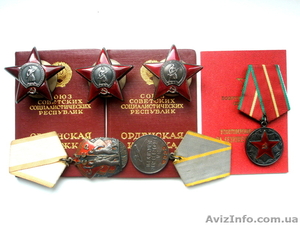 КУПЛЮ ОРДЕНА МЕДАЛИ СССР КУПЛЮ ОРДЕНА МЕДАЛИ СССР КУПЛЮ ОРДЕНА МЕДАЛИ  #468238