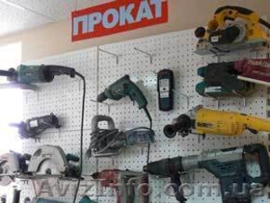 Прокат электроинструмента ...NON-STOP... #482348