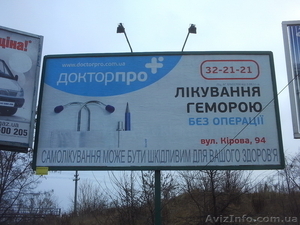 биг-борды , реклама вна транспорте #462756